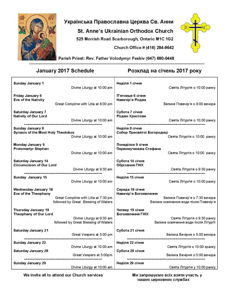 january-2017-schedule