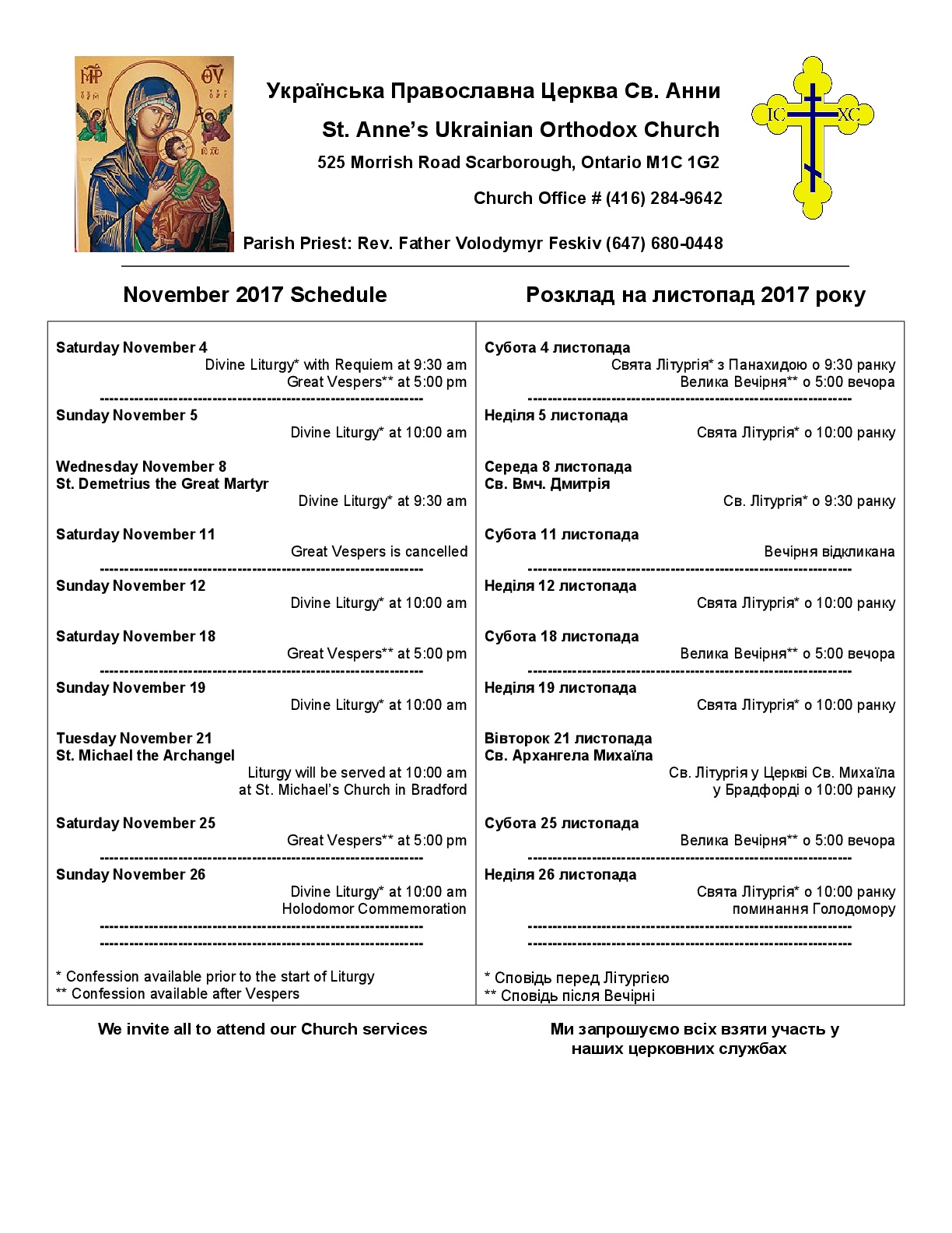 November 2017 schedule