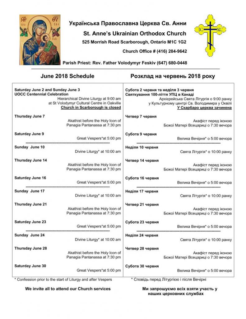 June 2018 Schedule