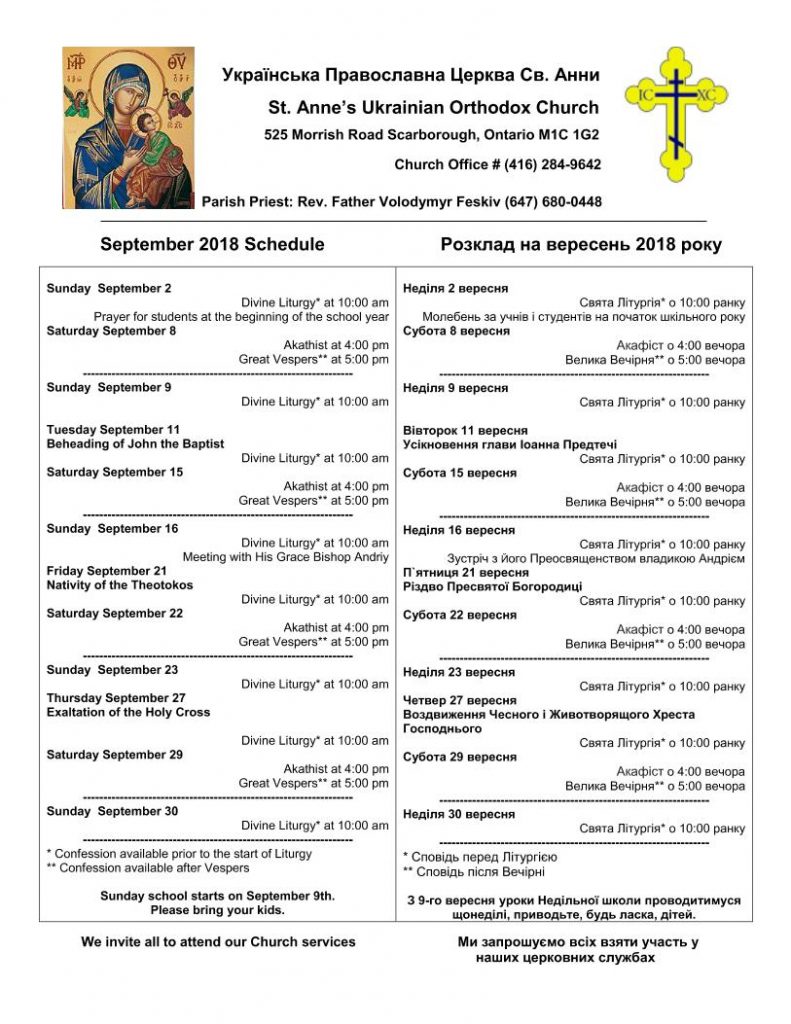 Septemebr 2018 schedule