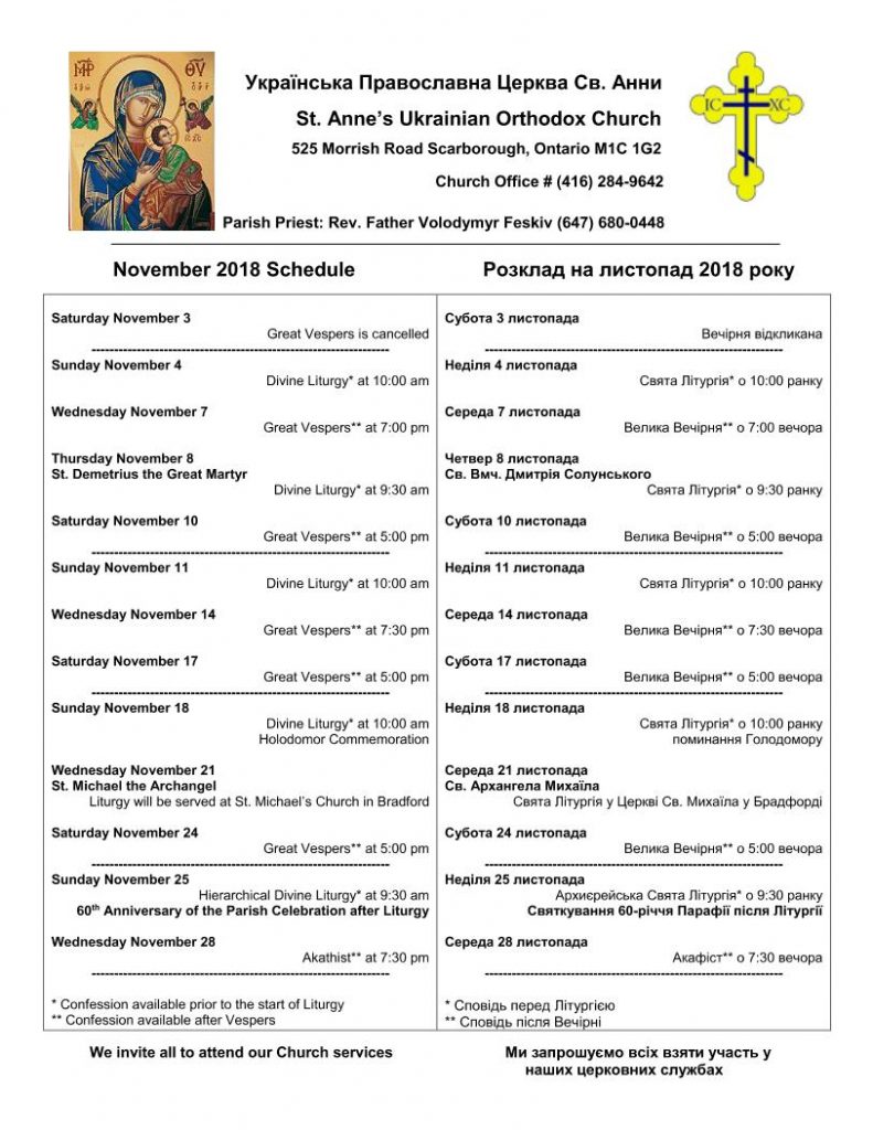 November 2018 schedule