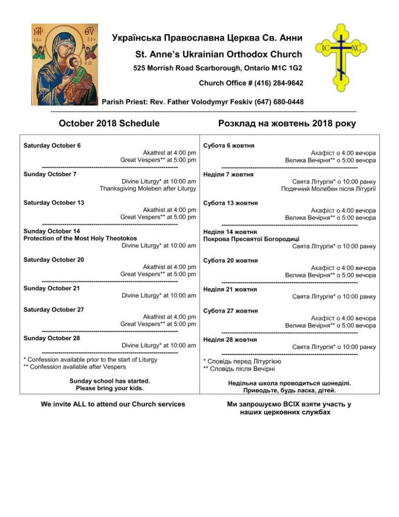 October 2018 Schedule